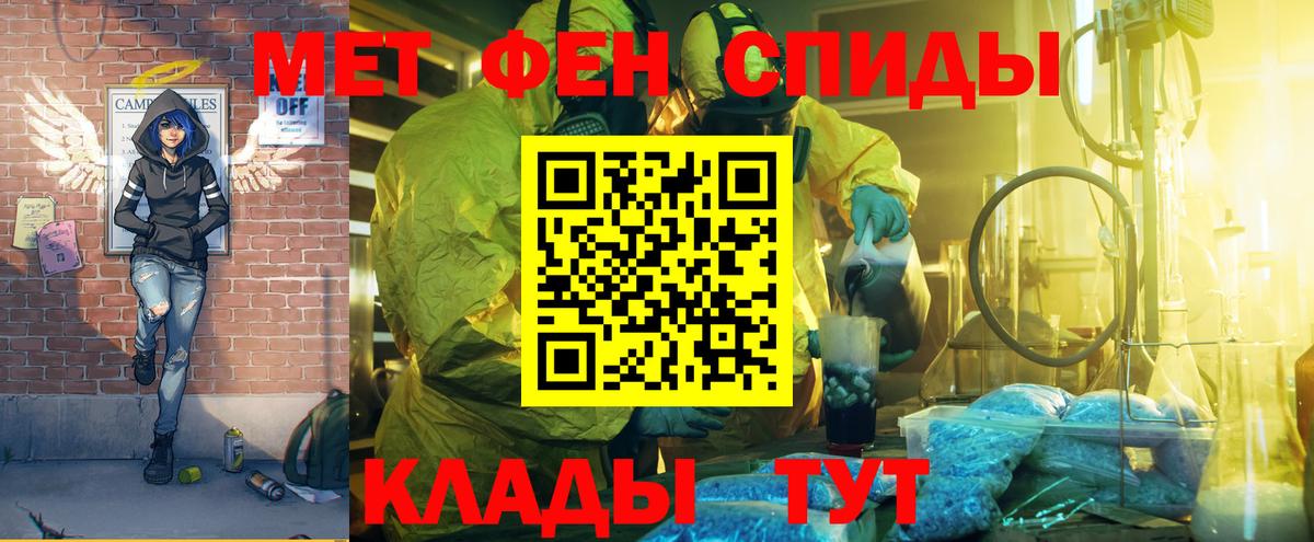 Amphetamine 97% Таганрог