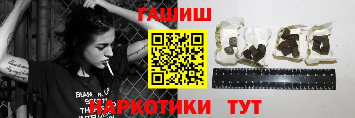 Гашиш  Вход с VPN  ГАШИШ AMNESIA HAZE  Таганрог  ГАШИШ гарик 