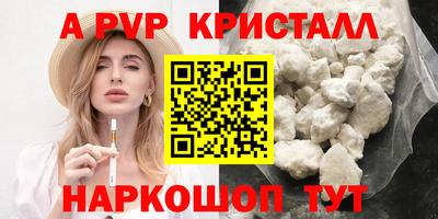 мяу мяу кристалл Нягань
