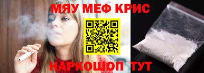 бошки Обь