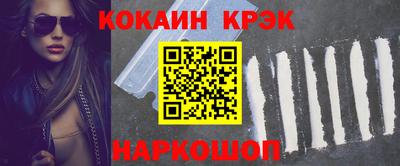 сатива Обнинск