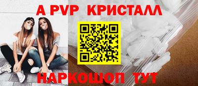 мяу мяу кристалл Нягань
