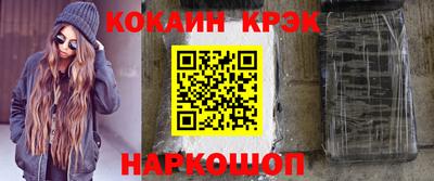 бошки Обь