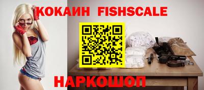 сатива Обнинск