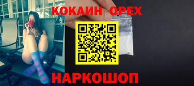 сатива Обнинск