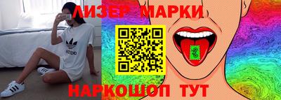 бошки Обь