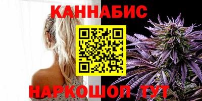 сатива Обнинск