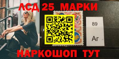 сатива Обнинск