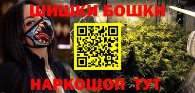 бошки Обь