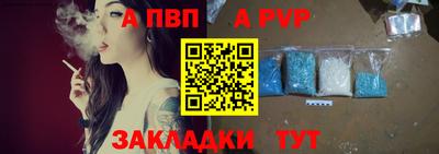 сатива Обнинск