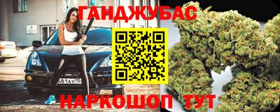 бошки Обь
