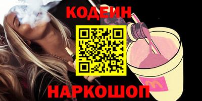 мяу мяу кристалл Нягань