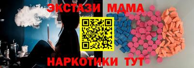 бошки Обь