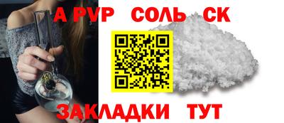 бошки Обь