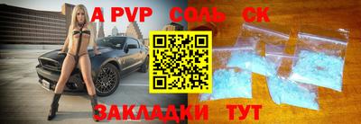 сатива Обнинск