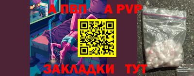 бошки Обь