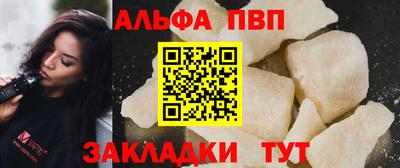 мяу мяу кристалл Нягань