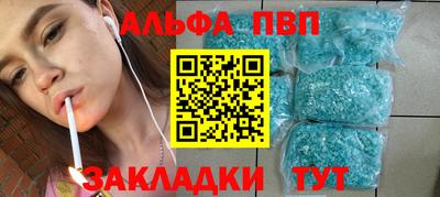 сатива Обнинск