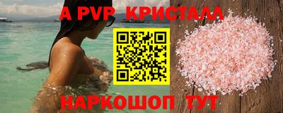 бошки Обь