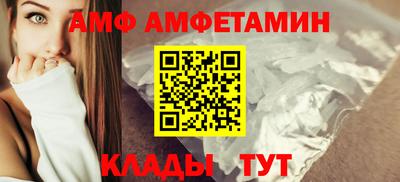 мяу мяу кристалл Нягань
