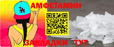мяу мяу кристалл Нягань