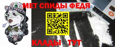 сатива Обнинск