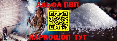 сатива Обнинск