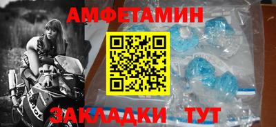 бошки Обь