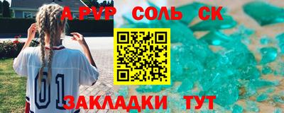 мяу мяу кристалл Нягань