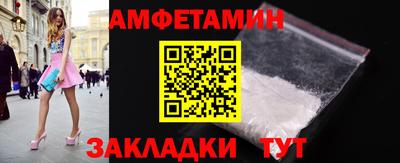 сатива Обнинск