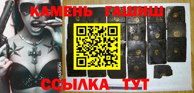 мяу мяу кристалл Нягань