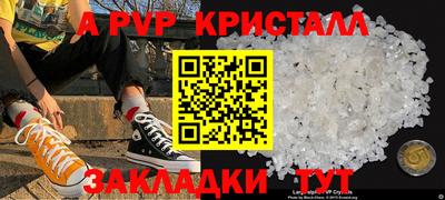 сатива Обнинск