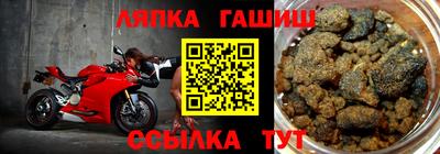бошки Обь