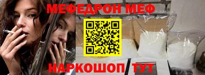 сатива Обнинск