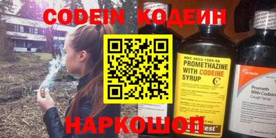 мяу мяу кристалл Нягань