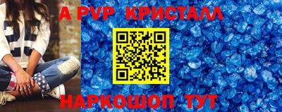 мяу мяу кристалл Нягань