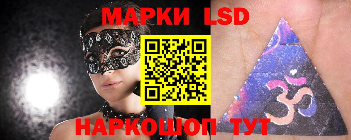 КОКАИН Таганрог