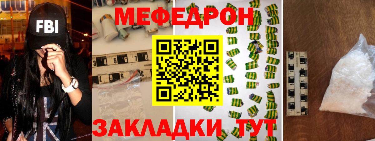 ГАШИШ  КОКАИН  Меф   NBOMe  Канабис  Таганрог  Вход с VPN 