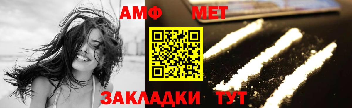 Таганрог  Первитин кристалл  Вход с VPN 