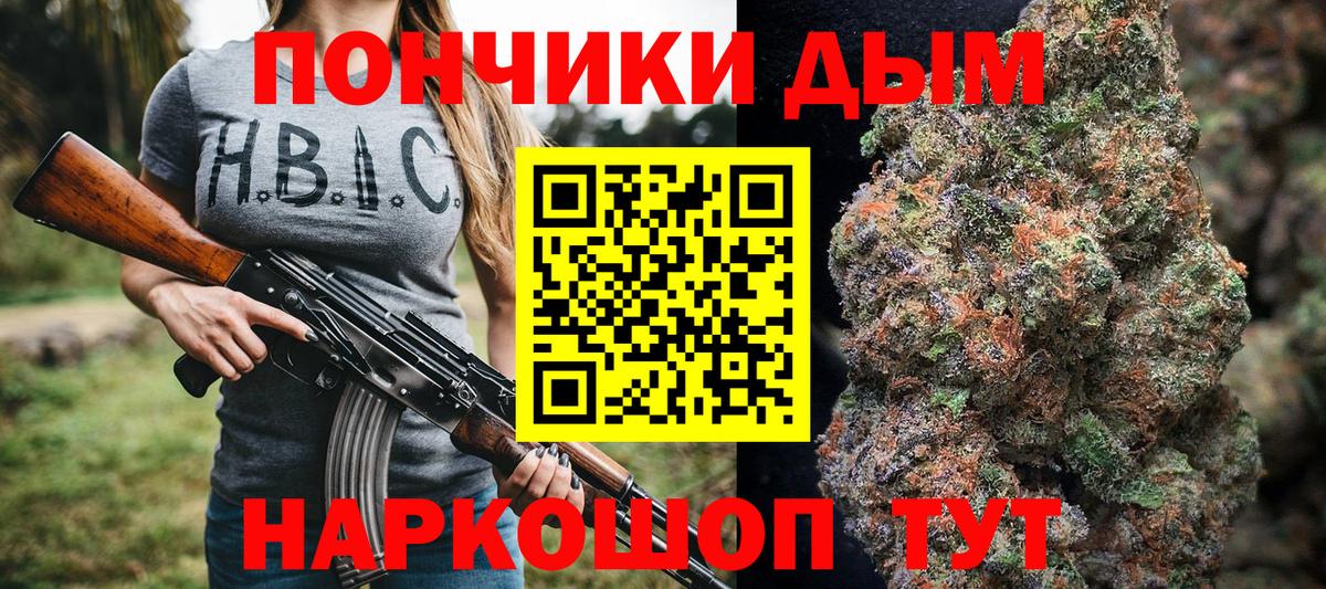 Таганрог  Шишки марихуана гибрид  Конопля AK-47  Вход с VPN  Конопля ГИДРОПОН  Бошки Шишки план 