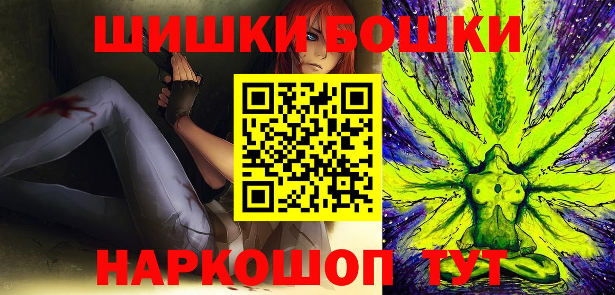 Конопля MAZAR Таганрог